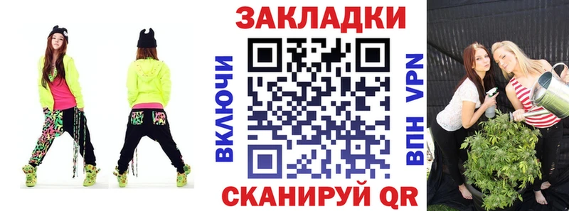 Магазин наркотиков Калач Канабис  Alpha PVP  Гашиш  Мефедрон  Амфетамин  COCAIN 