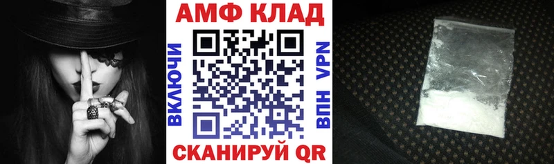 Амфетамин 98% Калач