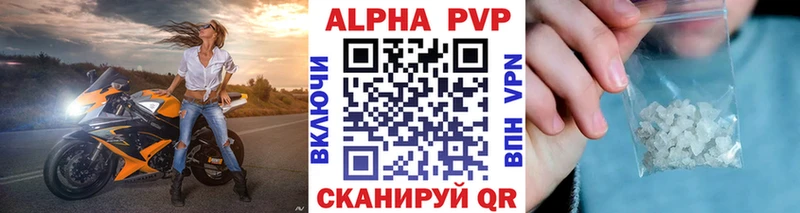 A PVP Crystall наркотики mega маркетплейс Калач