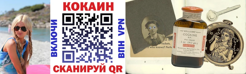 Cocaine Боливия Калач