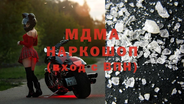 мяу мяу кристалл Волоколамск