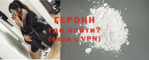 ПСИЛОЦИБИНОВЫЕ ГРИБЫ Верея