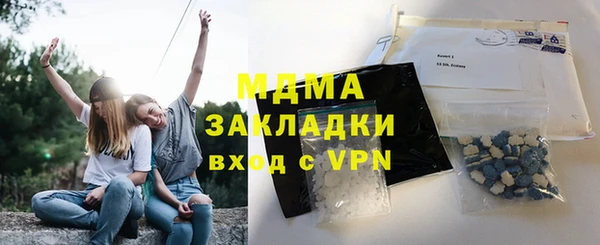 мяу мяу кристалл Волоколамск