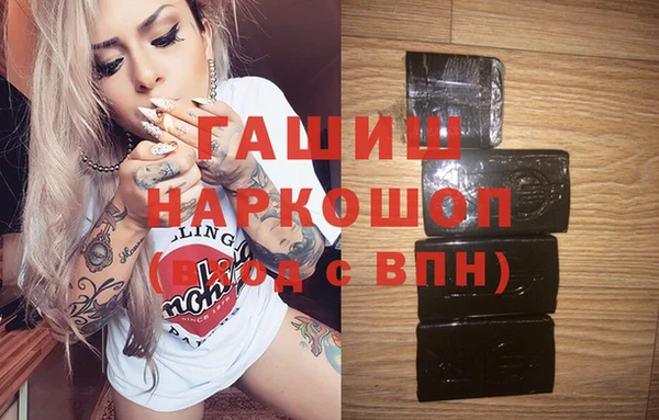 ПСИЛОЦИБИНОВЫЕ ГРИБЫ Верея