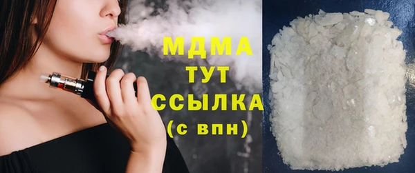 соль курить ск Верхнеуральск