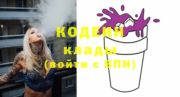 мяу мяу кристалл Волоколамск