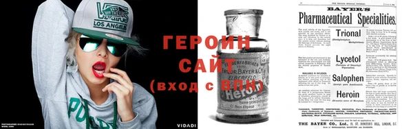 COCAINE Володарск