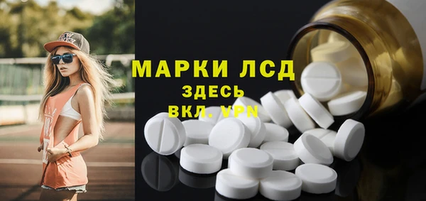 COCAINE Володарск