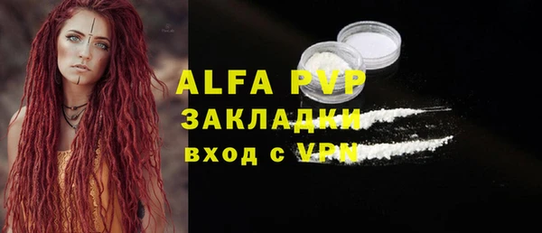 мяу мяу кристалл Волоколамск