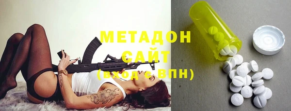 COCAINE Володарск