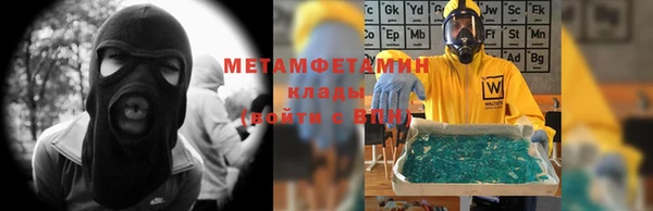 альфа пвп VHQ Богородицк