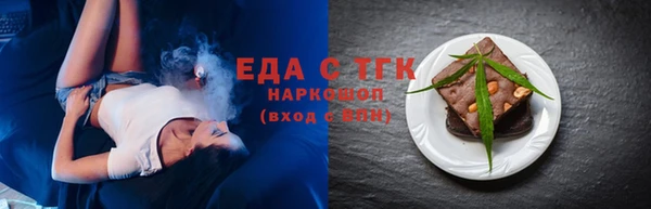 ПСИЛОЦИБИНОВЫЕ ГРИБЫ Верея