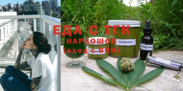 наркотики Волосово