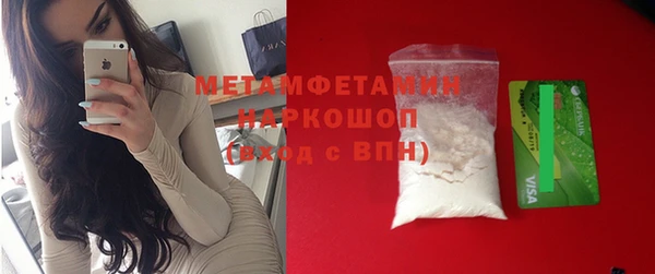 наркотики Волосово
