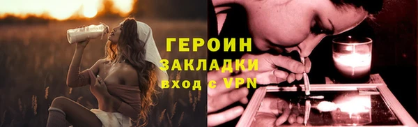 ПСИЛОЦИБИНОВЫЕ ГРИБЫ Верея