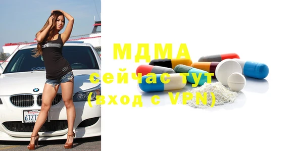 марихуана Богданович