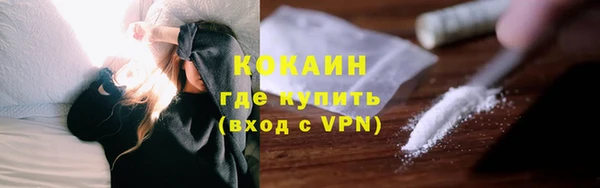 наркотики Волосово