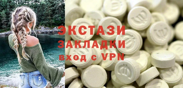 COCAINE Володарск