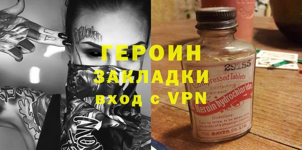 мяу мяу кристалл Волоколамск