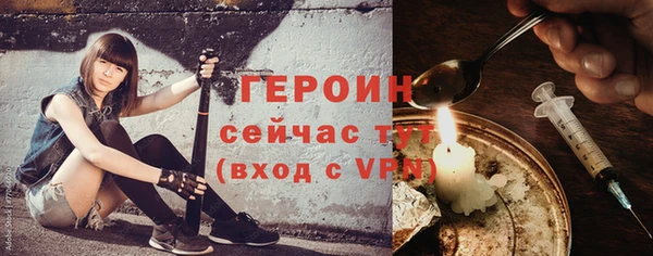 соль курить ск Верхнеуральск