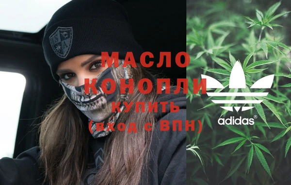 COCAINE Володарск
