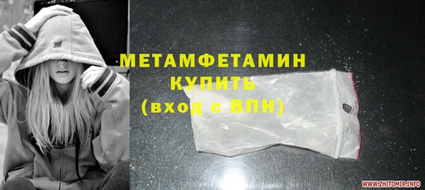 ПСИЛОЦИБИНОВЫЕ ГРИБЫ Верея