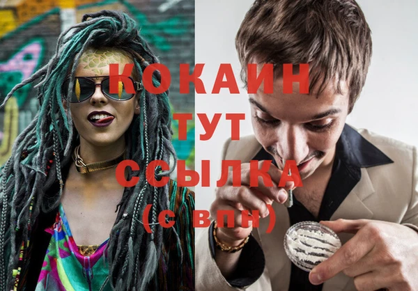 наркотики Волосово