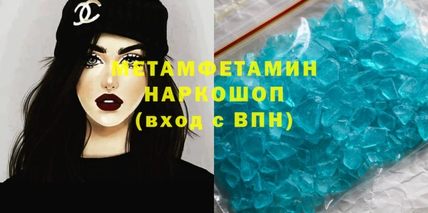 соль курить ск Верхнеуральск