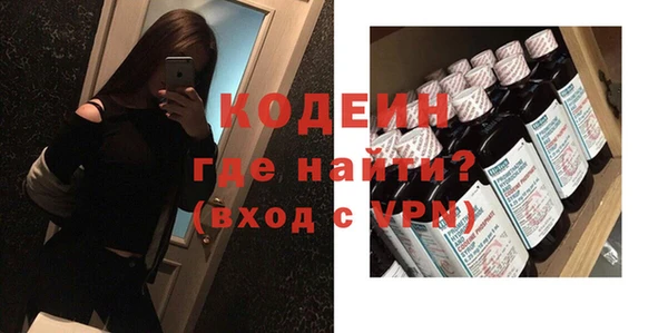 COCAINE Володарск