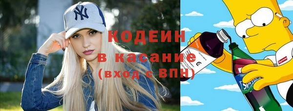 соль курить ск Верхнеуральск