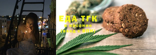 наркотики Волосово