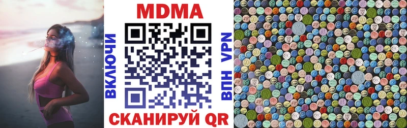 МДМА молли  Калач 
