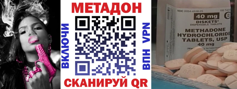 Метадон мёд omg сайт Калач