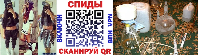 Метамфетамин витя  закладка  Калач 