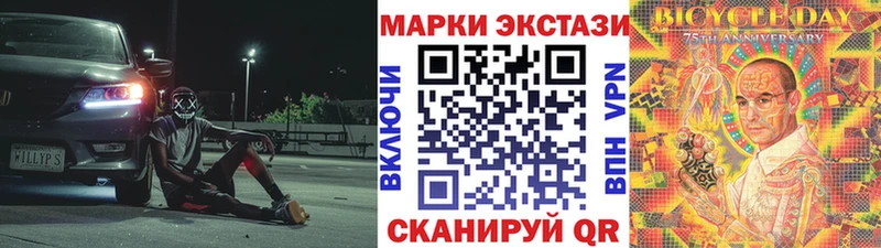 Наркотические марки 1,8мг  omg ONION  Калач  сколько стоит 