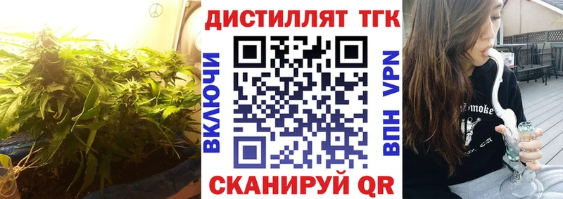 ТГК концентрат это наркотические препараты Калач купить наркоту