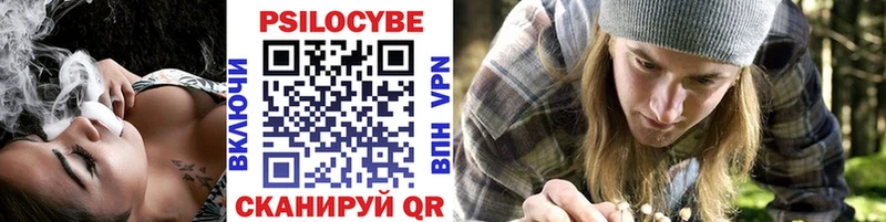 ОМГ ОМГ зеркало даркнет сайт Калач Галлюциногенные грибы мицелий